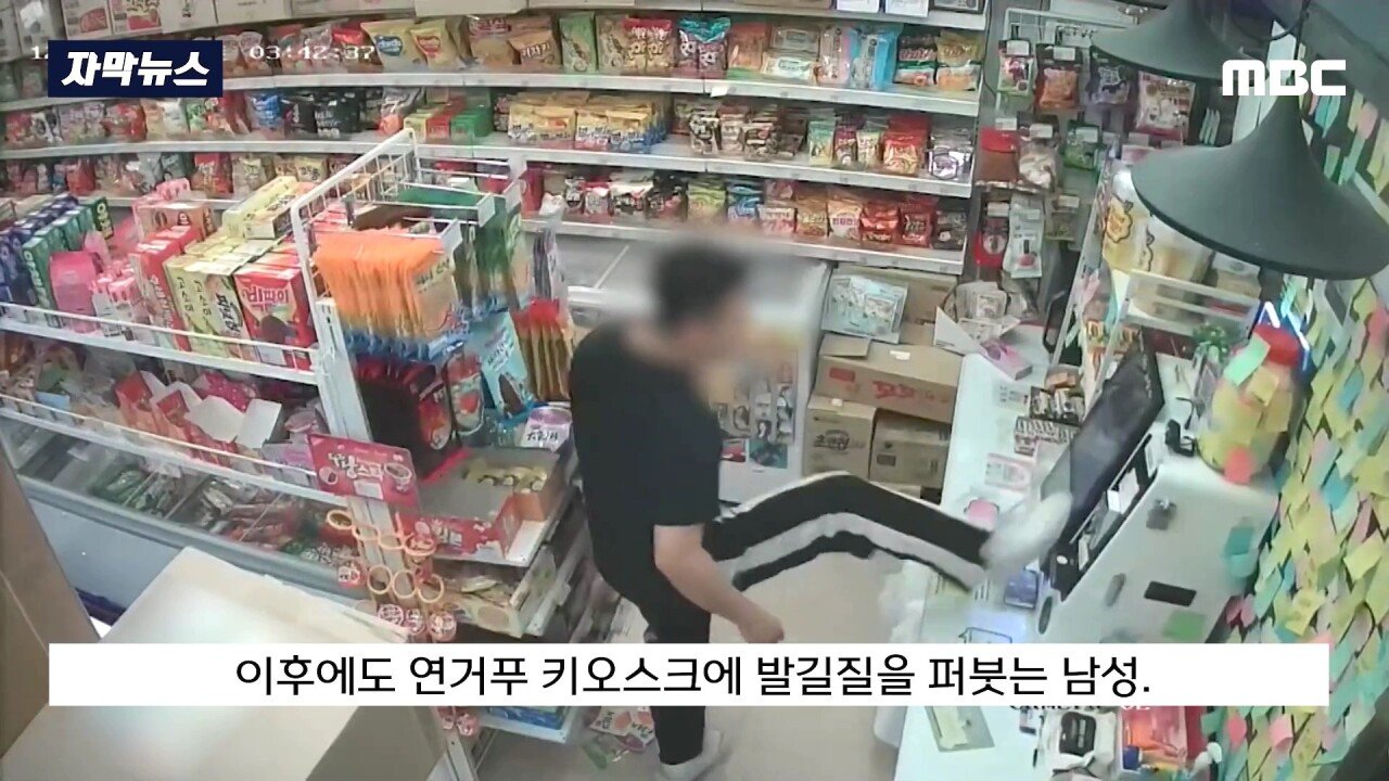 무인점포 때려 부순 문신남과 묵묵히 치운 행인...