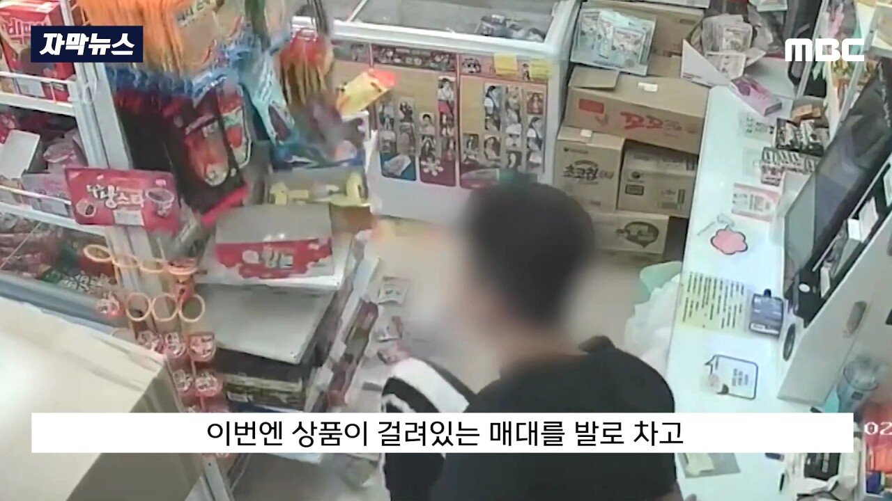 무인점포 때려 부순 문신남과 묵묵히 치운 행인...
