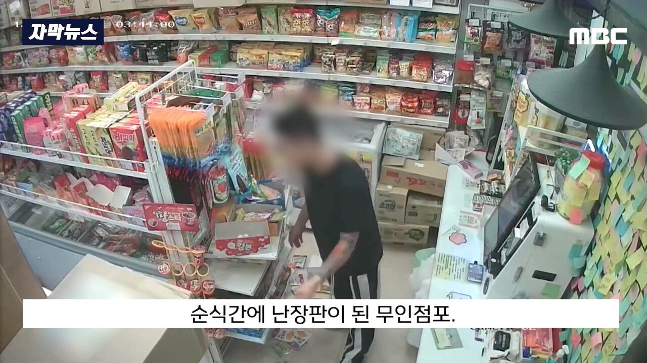 무인점포 때려 부순 문신남과 묵묵히 치운 행인...