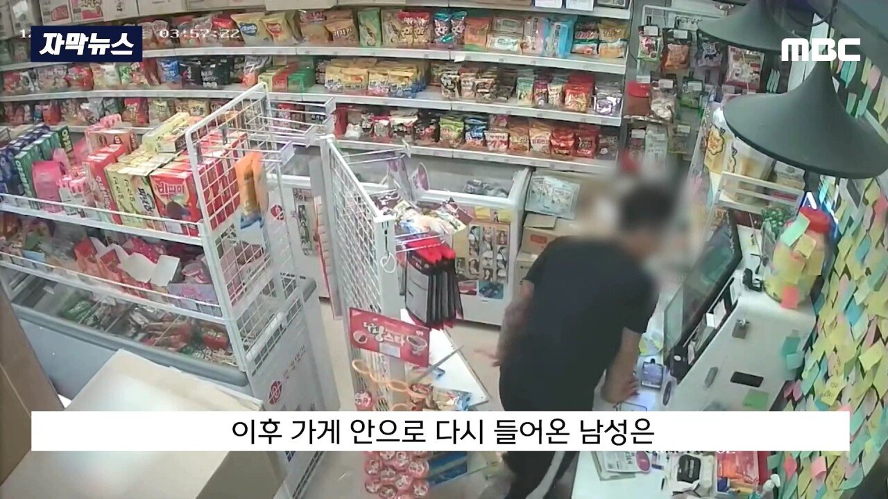 무인점포 때려 부순 문신남과 묵묵히 치운 행인...