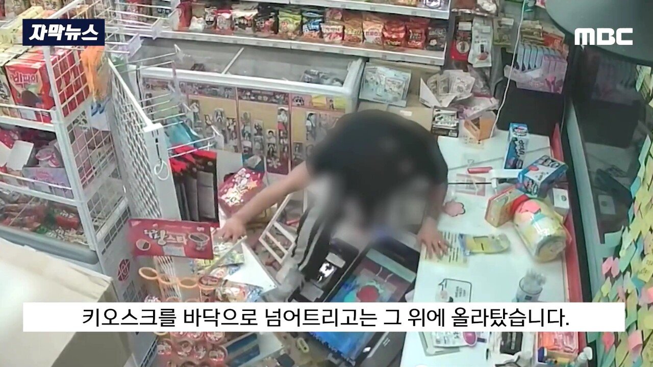 무인점포 때려 부순 문신남과 묵묵히 치운 행인...