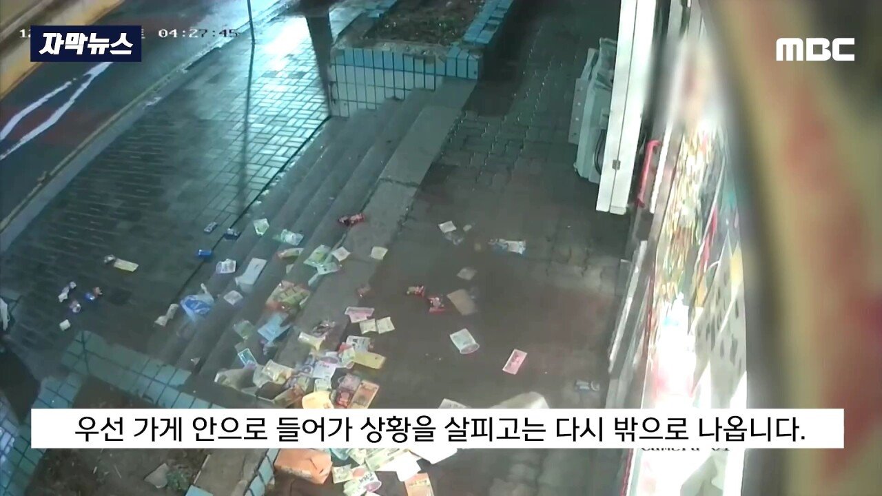 무인점포 때려 부순 문신남과 묵묵히 치운 행인...