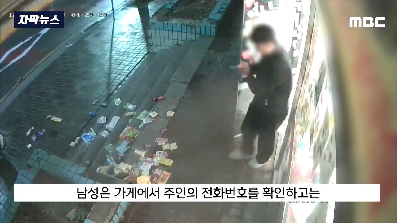 무인점포 때려 부순 문신남과 묵묵히 치운 행인...