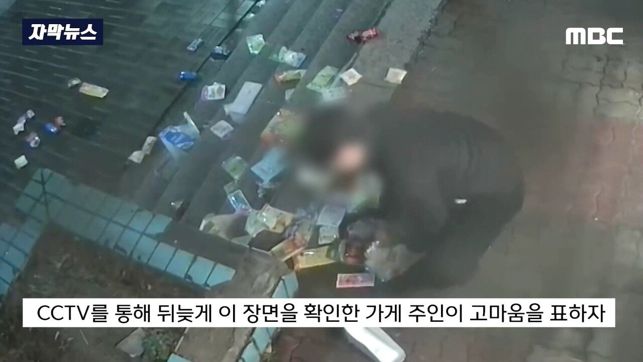 무인점포 때려 부순 문신남과 묵묵히 치운 행인...