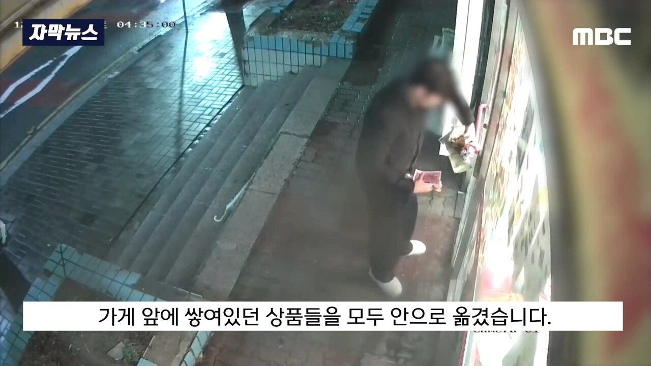 무인점포 때려 부순 문신남과 묵묵히 치운 행인...