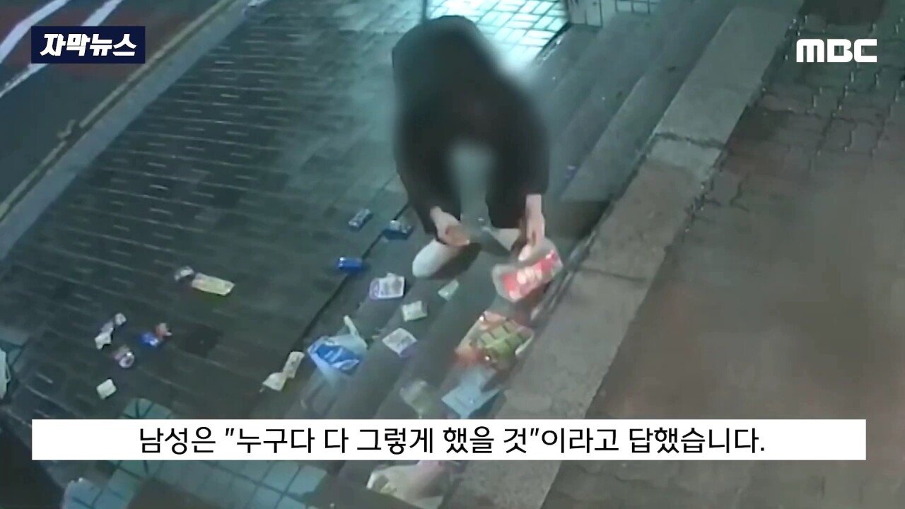 무인점포 때려 부순 문신남과 묵묵히 치운 행인...