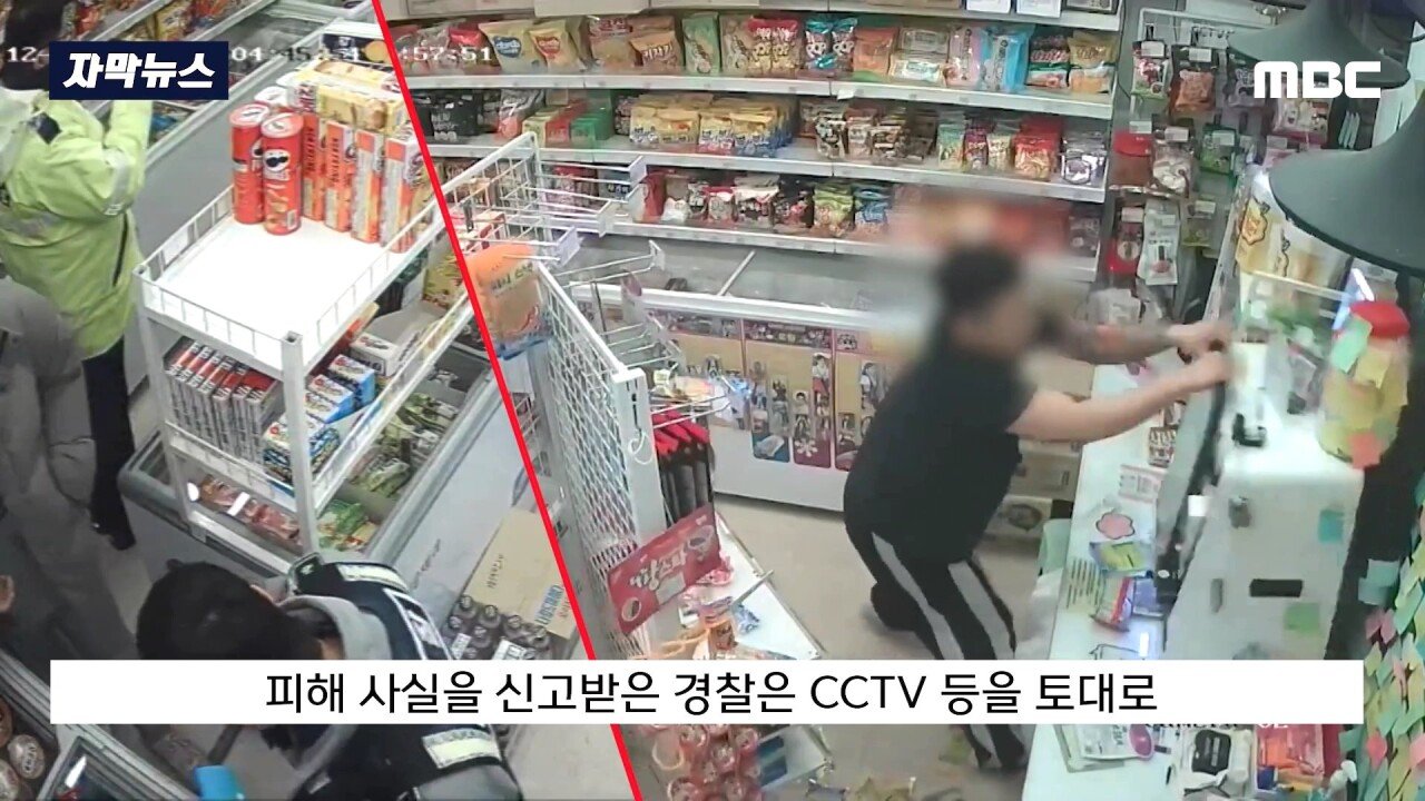 무인점포 때려 부순 문신남과 묵묵히 치운 행인...
