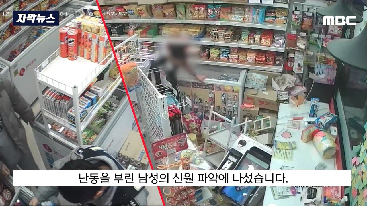 무인점포 때려 부순 문신남과 묵묵히 치운 행인...