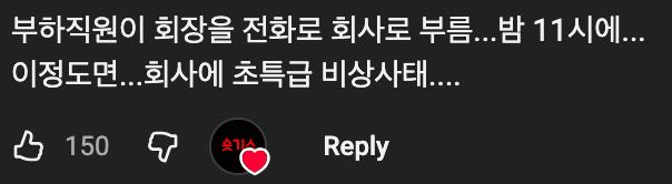 금융위기 시작을 조금 일찍 알아챈 팀장