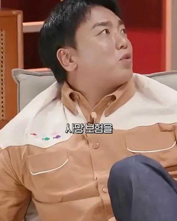 곽범이 사망보험 쎈걸로 들은 이유