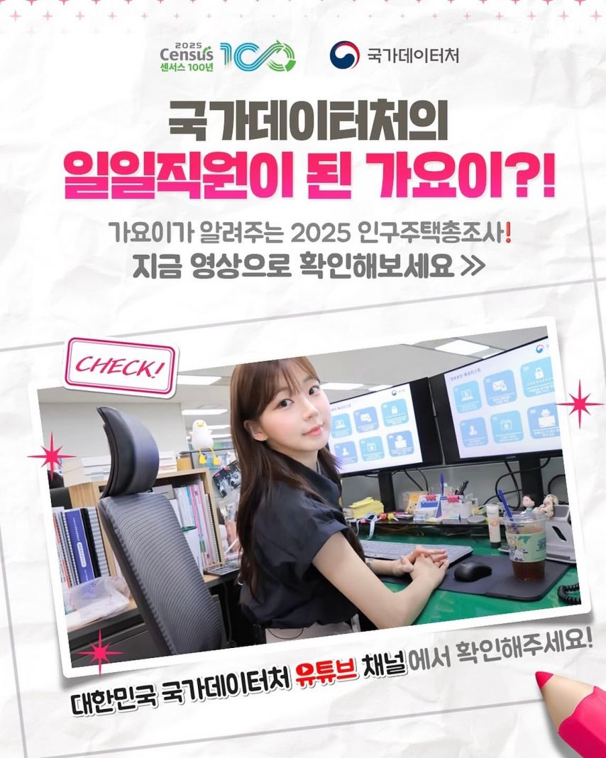 가요이 키우기 김가영