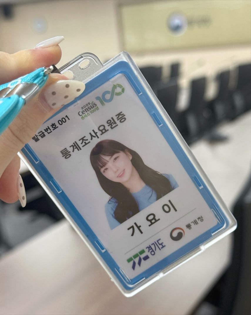 가요이 키우기 김가영