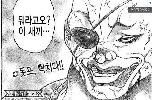 [속보]트럼프 "조지아 현대차 이민 단속 방식, 매우 반대했다"