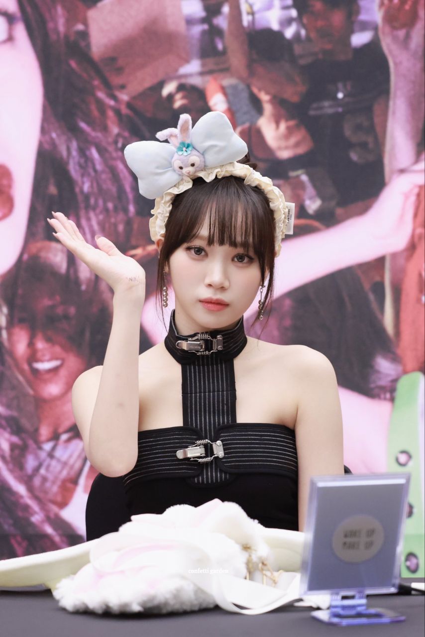 르세라핌 김채원
