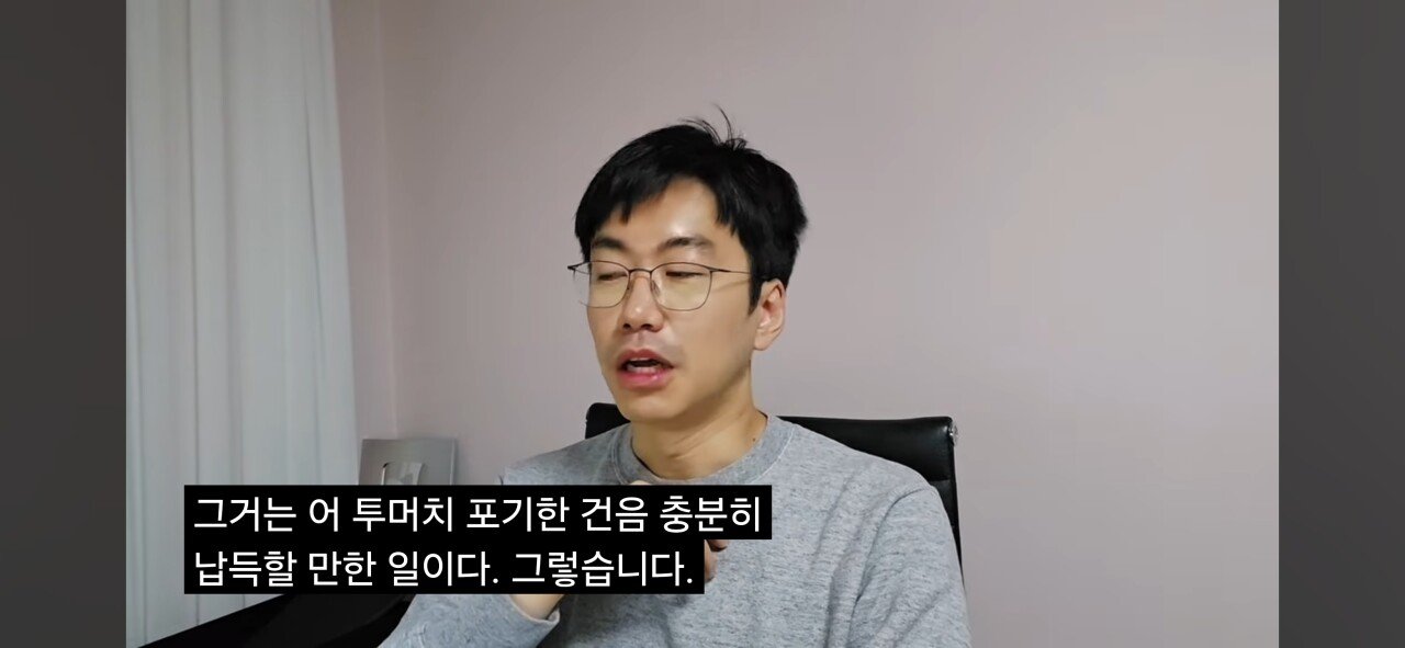 아스피날 쫄튀 논란에 대한 현직 안과의사의 견해