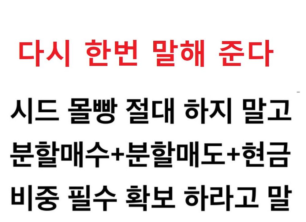 주식 갤러리 역사상 최고의 명문