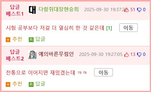 컨닝 방지 모자 만들어오세요