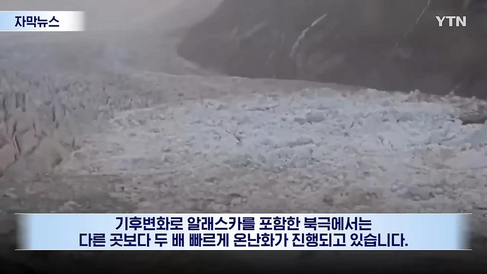 트럼프가 지구온난화를 부정하는 이유