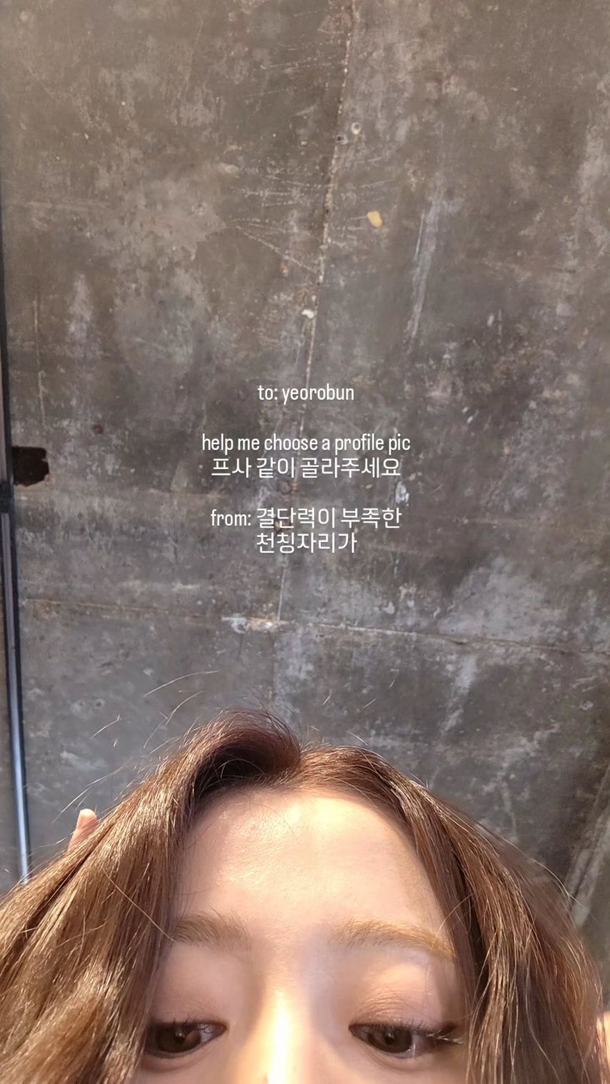 르세라핌 허윤진