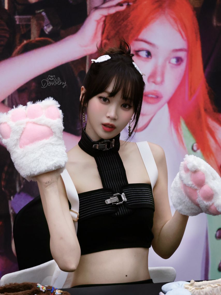 르세라핌 김채원