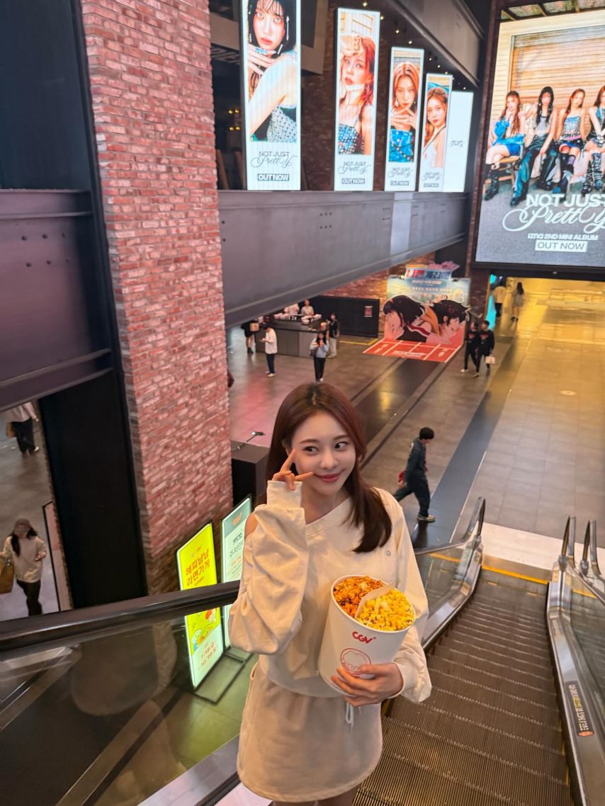 아옳이 김민영