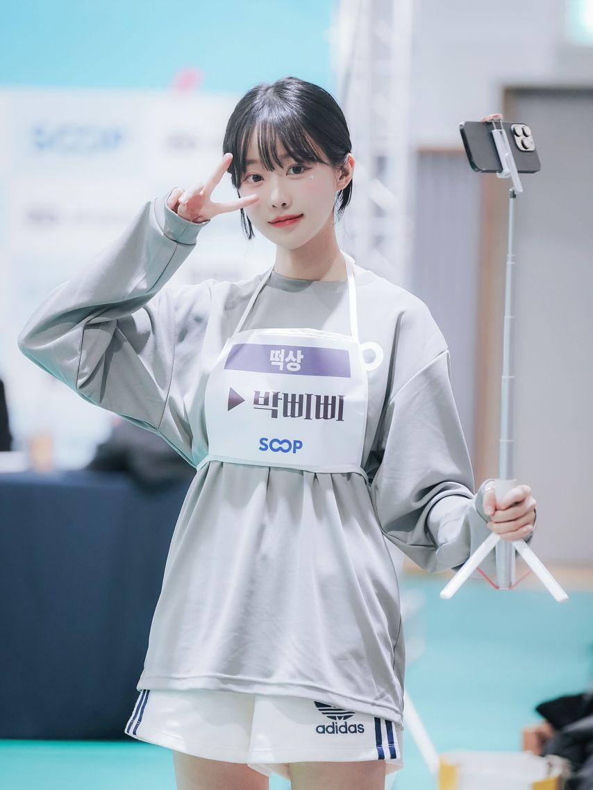 박삐삐