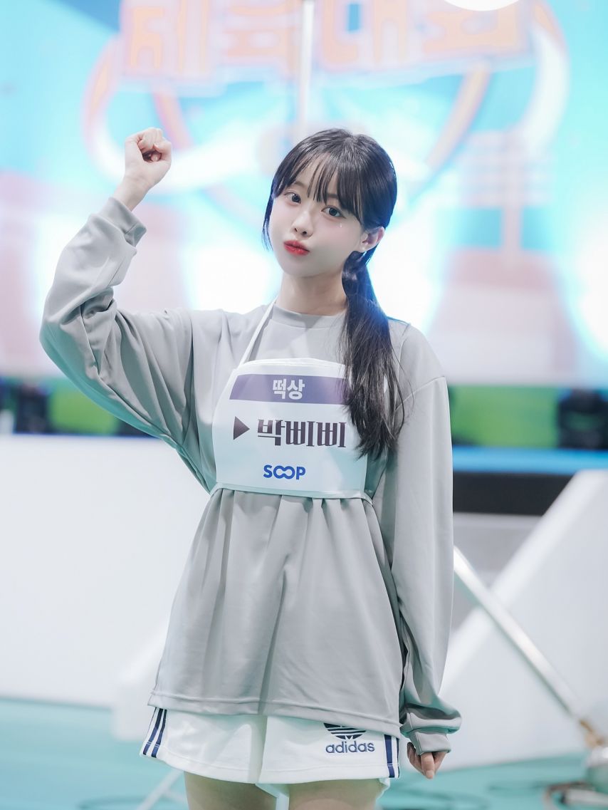 박삐삐