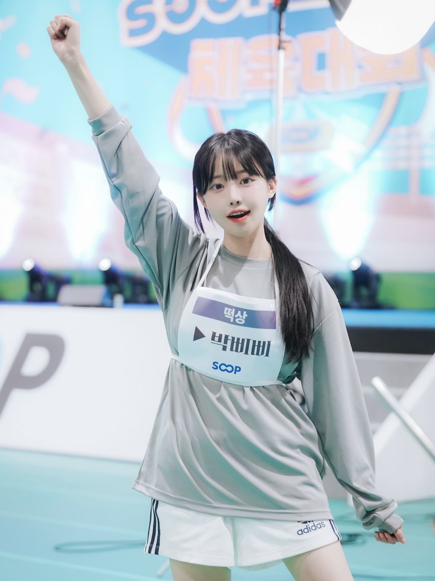 박삐삐