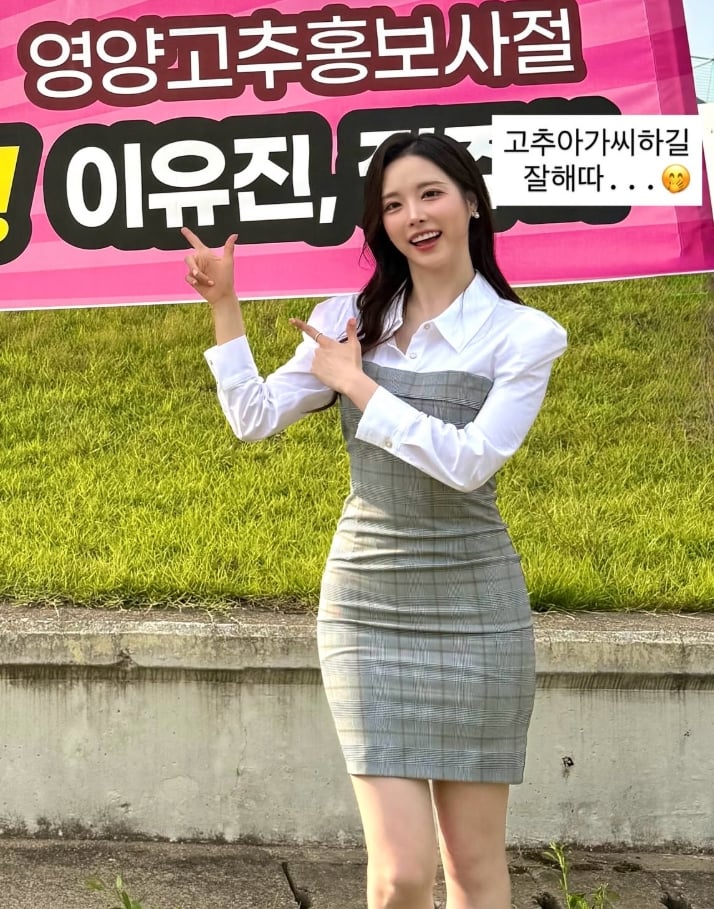 ㅇㅎ) 전국노래자랑에 출연한 고추아가씨