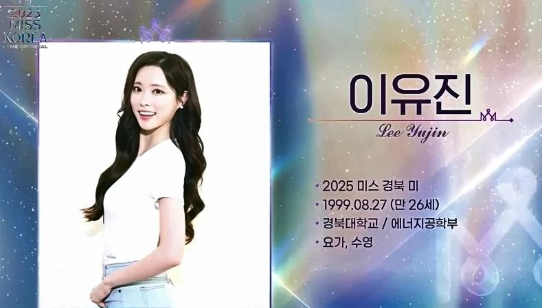 ㅇㅎ) 전국노래자랑에 출연한 고추아가씨