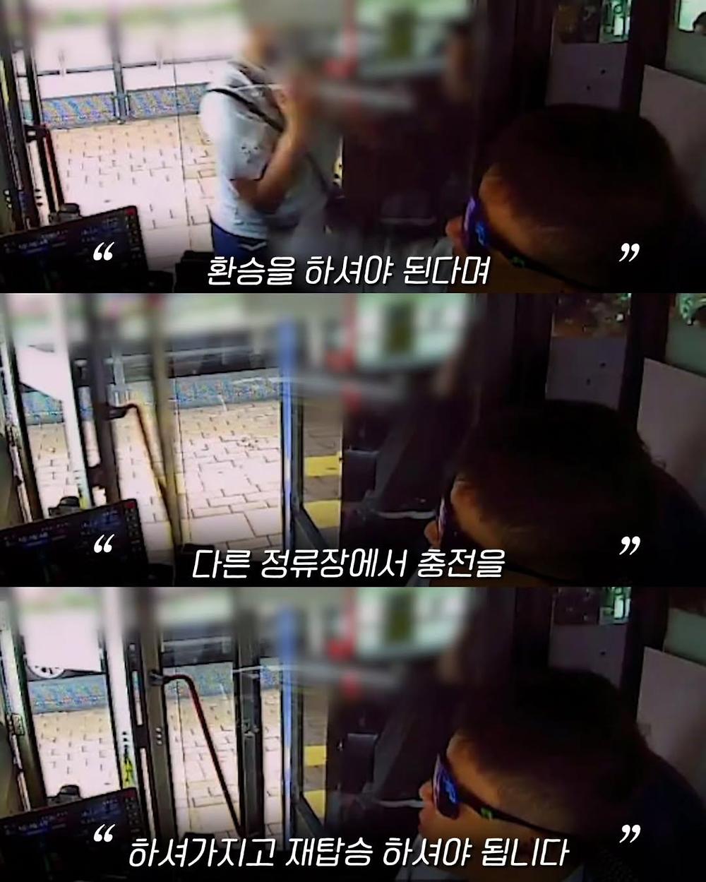 잔액부족 할머니 승객 태우고 기사님이 받은 쪽지
