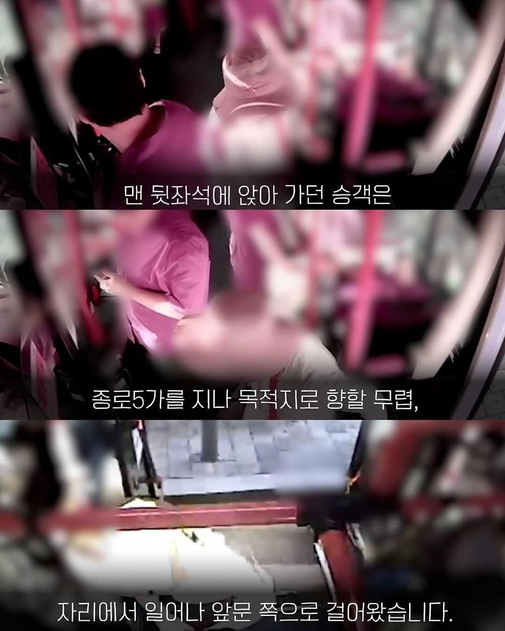 잔액부족 할머니 승객 태우고 기사님이 받은 쪽지