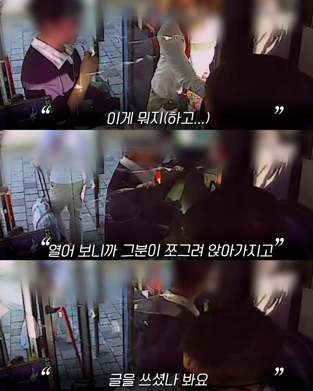 잔액부족 할머니 승객 태우고 기사님이 받은 쪽지