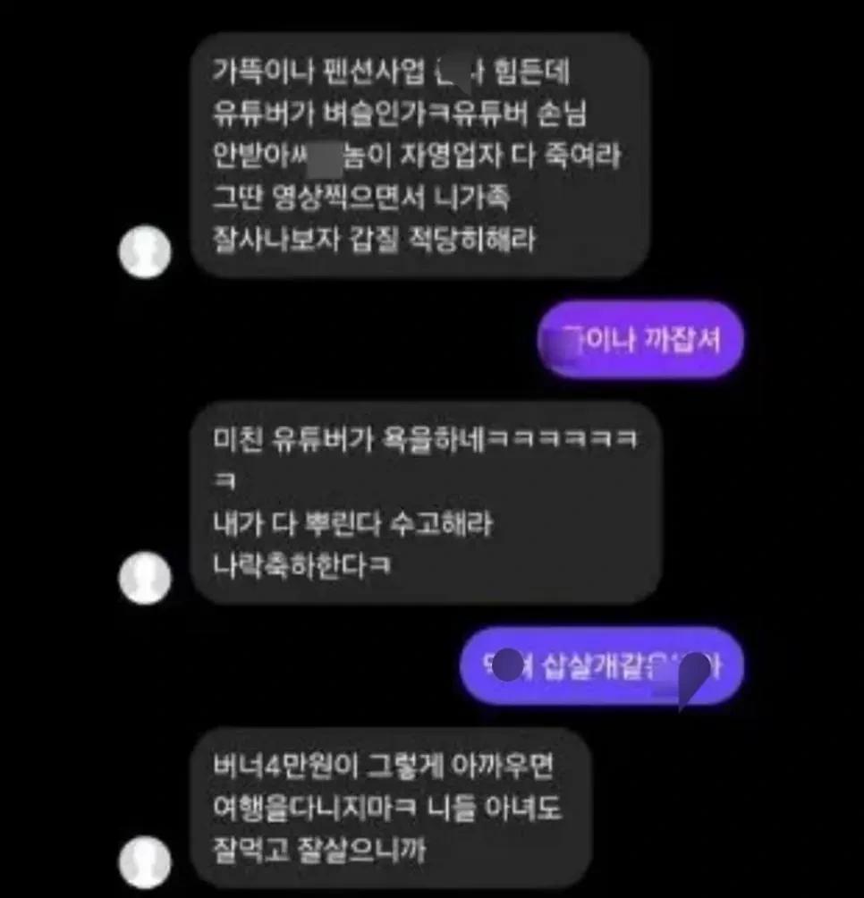 펜션 가스버너 대여료 4만원+퇴실청소 영상 올렸다가...