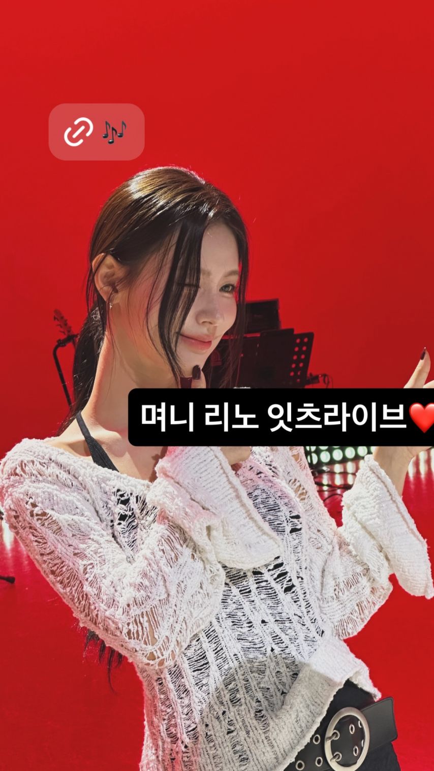 아이들 미연
