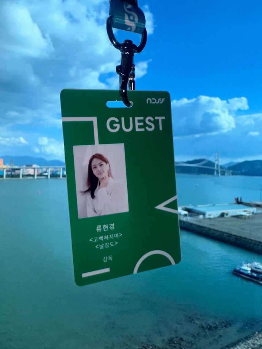 류현경 인스타