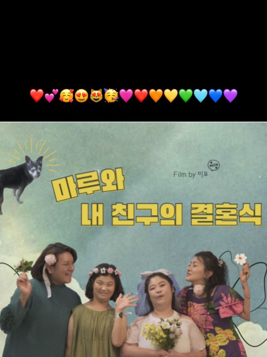 류현경 인스타