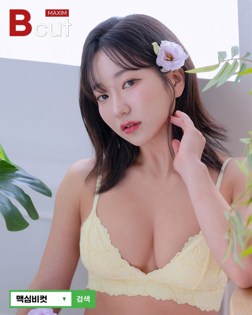 최세희 맥심비컷
