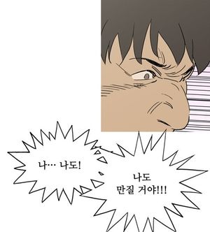 겨우디