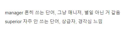 박준형이 알려주는 인종차별 컴플레인 영어