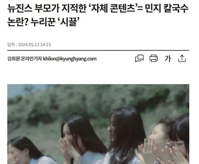 버니즈가 원희한테 가한 패악질