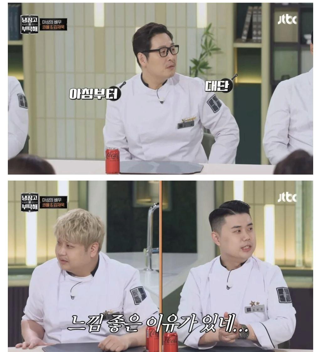 냉부 셰프들의 아침 루틴ㅋㅋㅋㅋㅋㅋㅋ