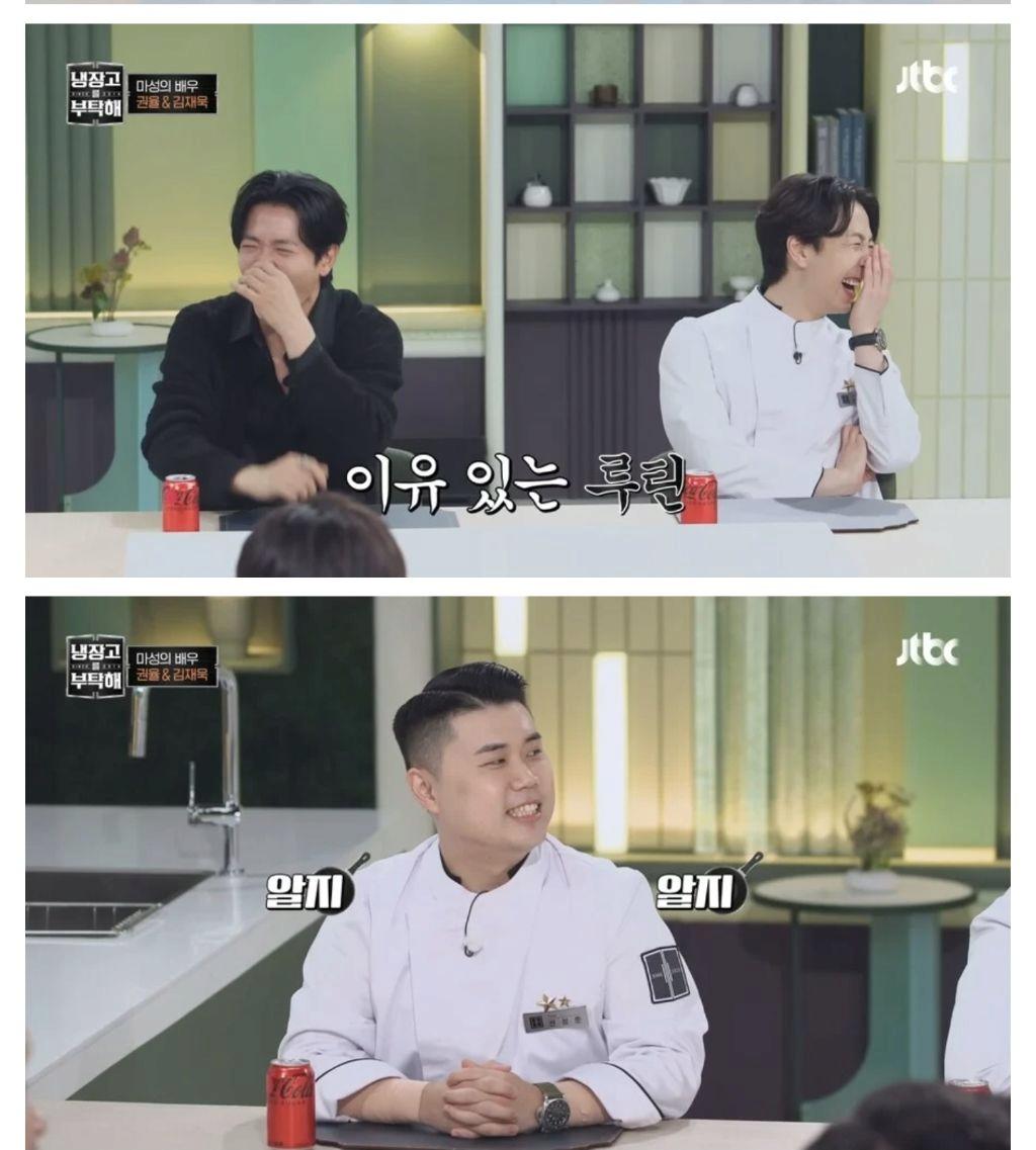 냉부 셰프들의 아침 루틴ㅋㅋㅋㅋㅋㅋㅋ
