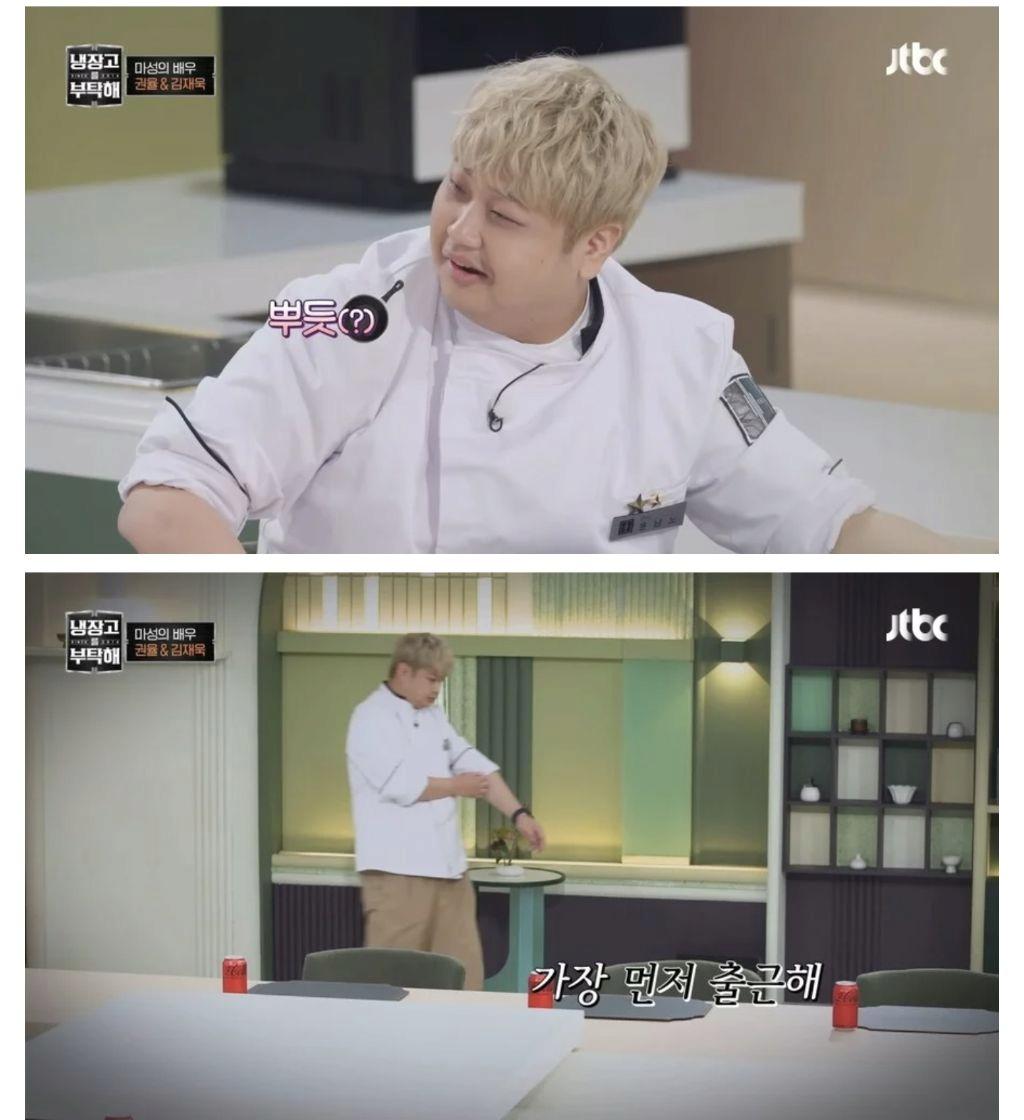 냉부 셰프들의 아침 루틴ㅋㅋㅋㅋㅋㅋㅋ