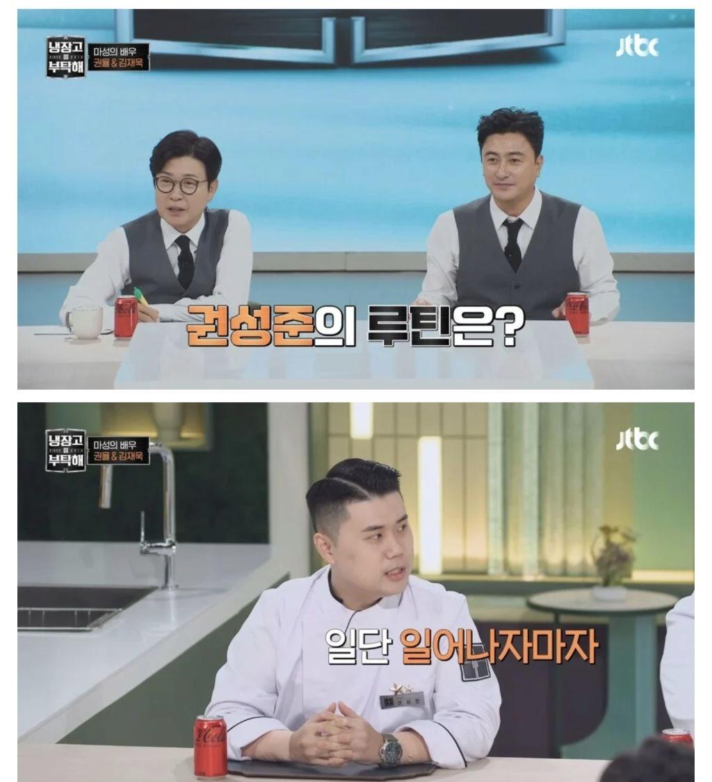 냉부 셰프들의 아침 루틴ㅋㅋㅋㅋㅋㅋㅋ