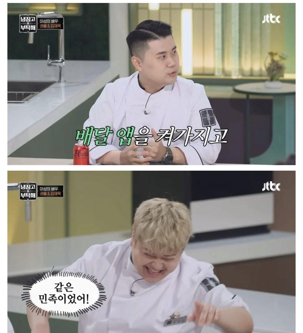 냉부 셰프들의 아침 루틴ㅋㅋㅋㅋㅋㅋㅋ