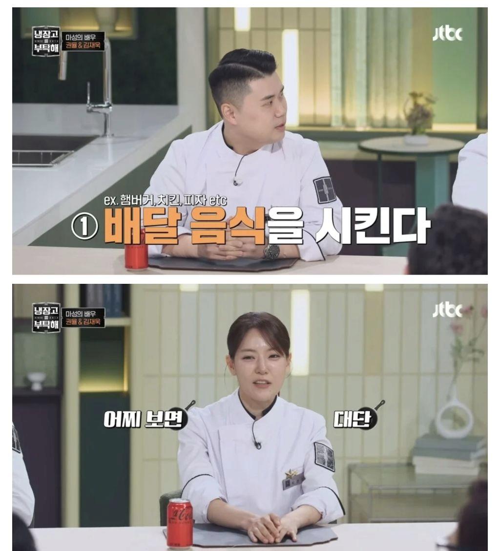 냉부 셰프들의 아침 루틴ㅋㅋㅋㅋㅋㅋㅋ