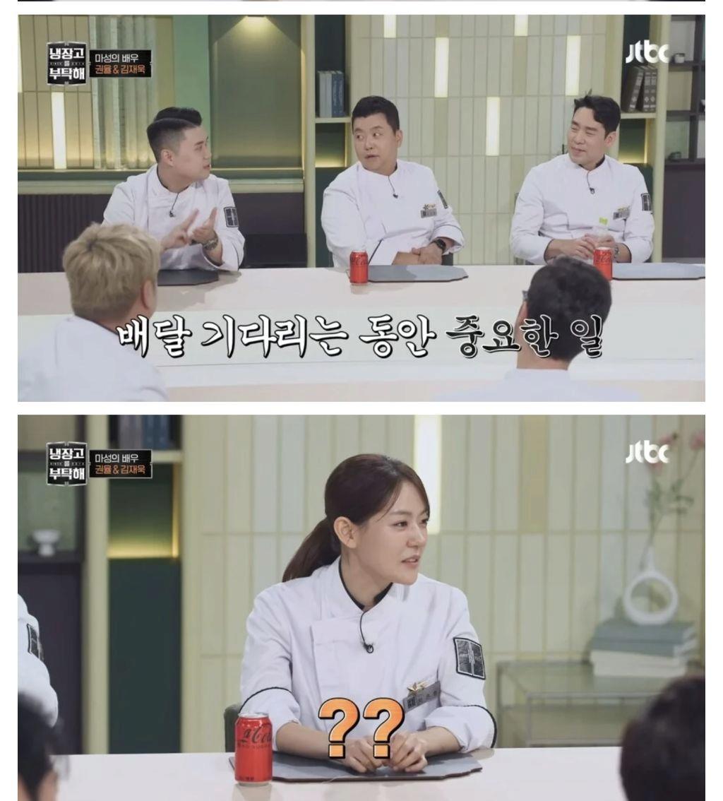 냉부 셰프들의 아침 루틴ㅋㅋㅋㅋㅋㅋㅋ