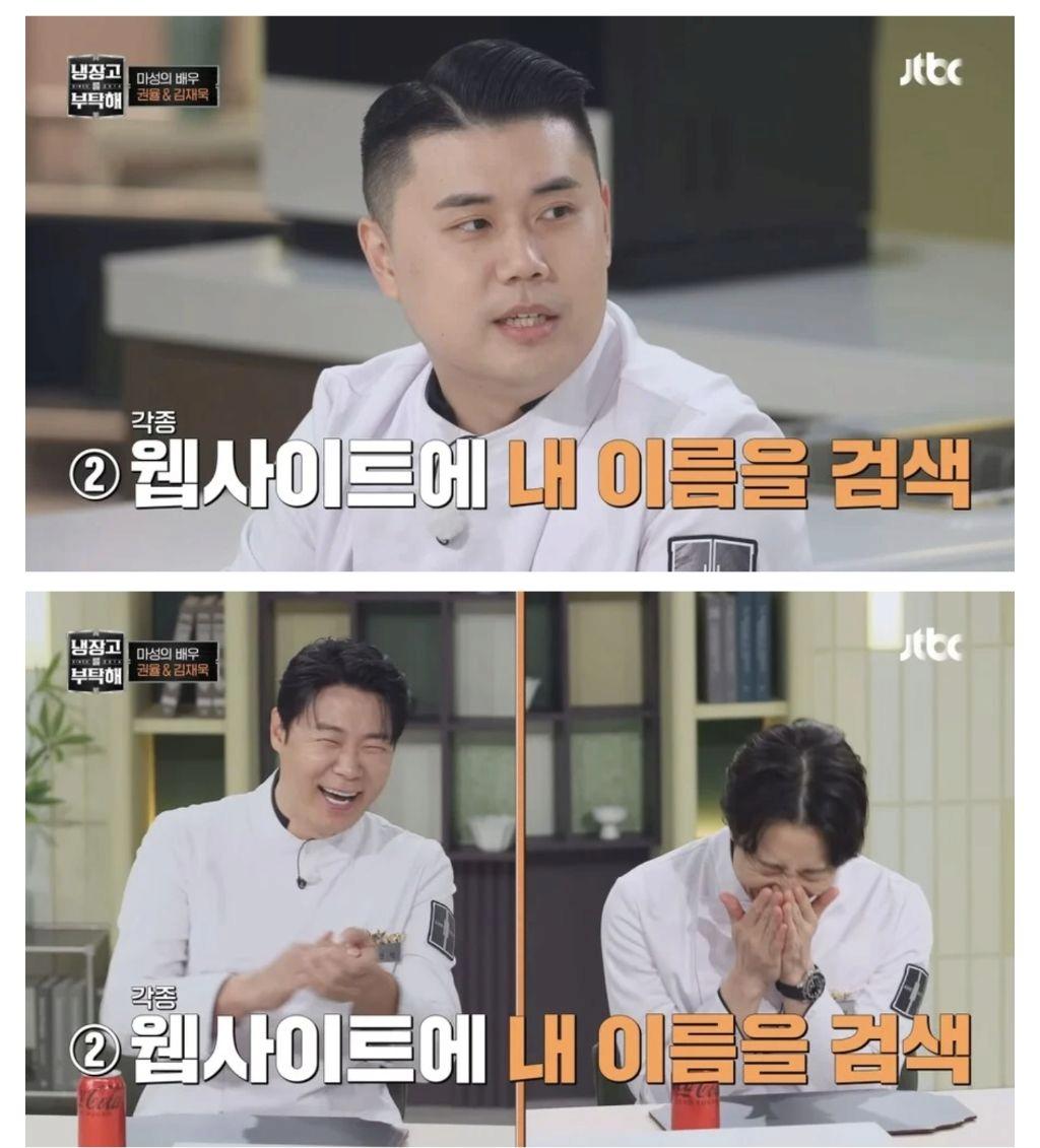 냉부 셰프들의 아침 루틴ㅋㅋㅋㅋㅋㅋㅋ