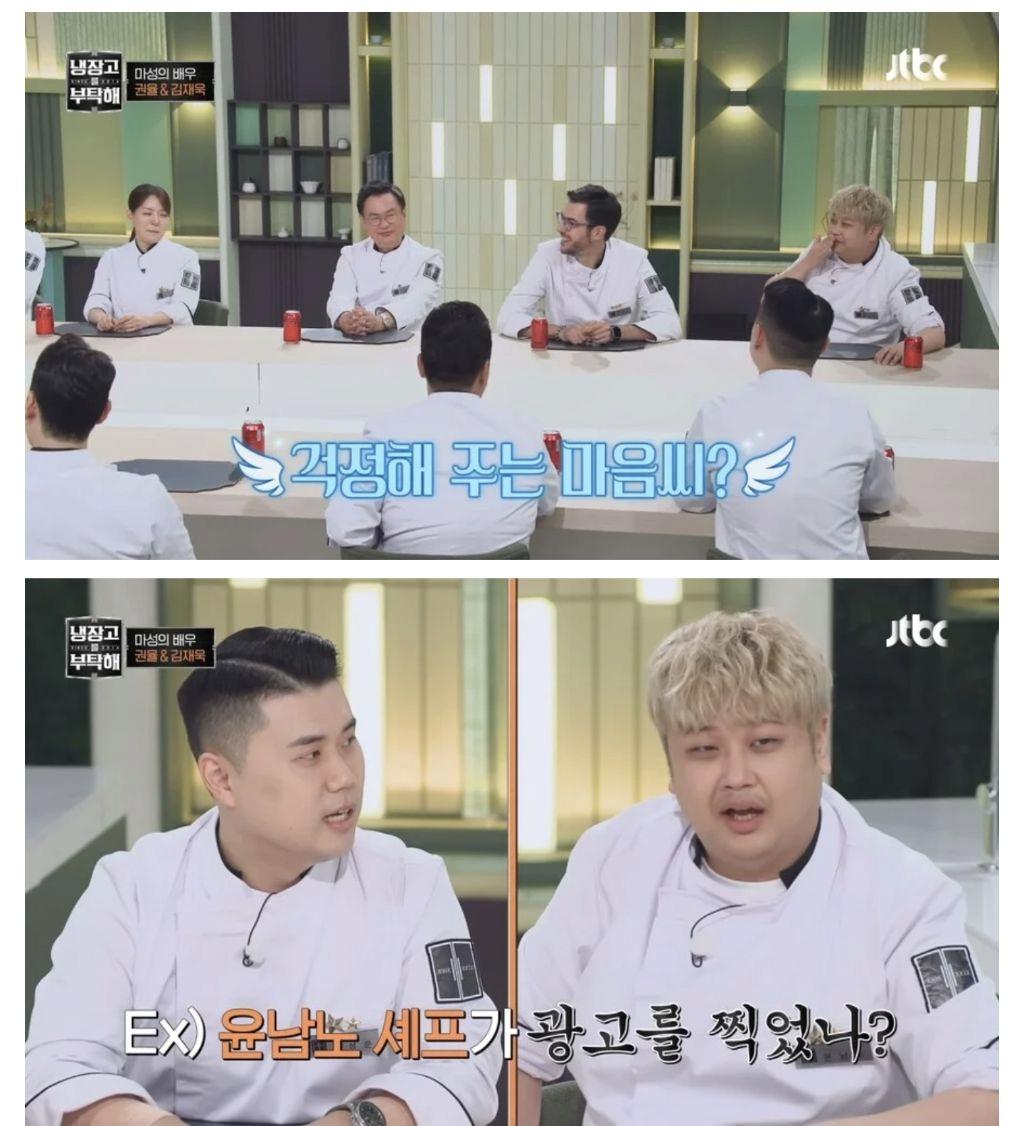 냉부 셰프들의 아침 루틴ㅋㅋㅋㅋㅋㅋㅋ